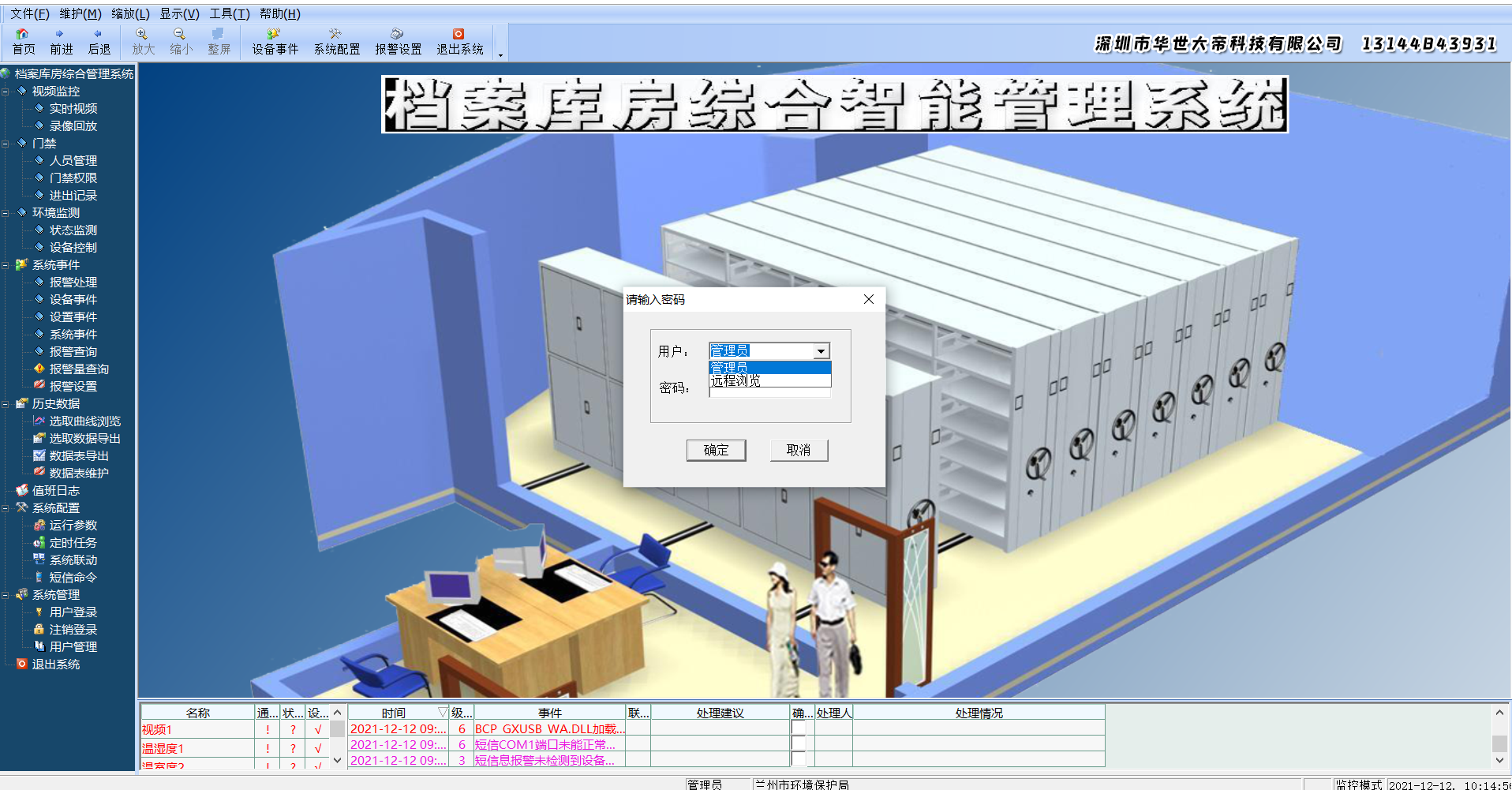 1642490565196971.jpg 1639275314(1).jpg