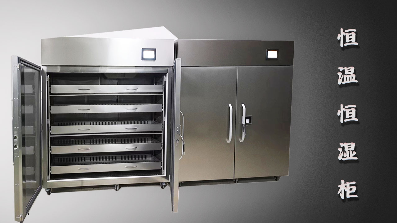 文物恒溫恒濕柜.jpg